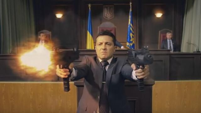 Сериал Слуга народа 2 сезон блокируют в сети Сериал Слуга народа 2 сезон блокируют в сети