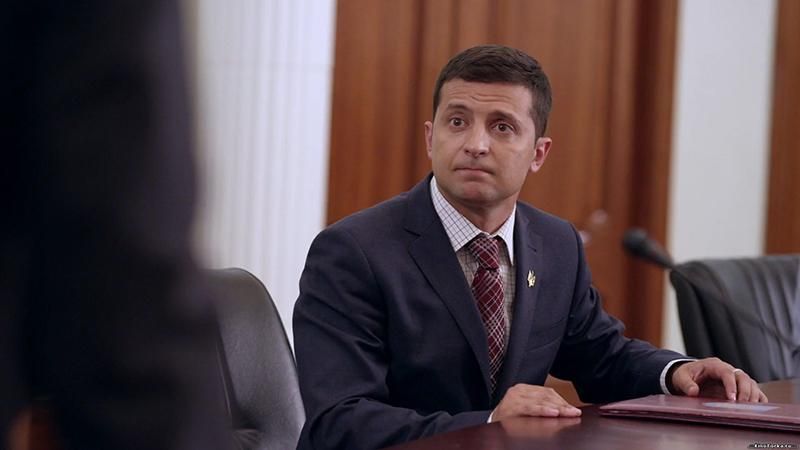 Слуга народу 2 сезон 17 серія дивитися онлайн - 06-11-2017 Слуга народу 2 сезон 17 серія дивитися онлайн - 06-11-2017