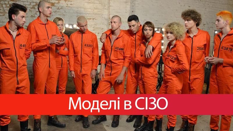 Топ-модель по-українськи 4 сезон 11 випуск дивитися онлайн 