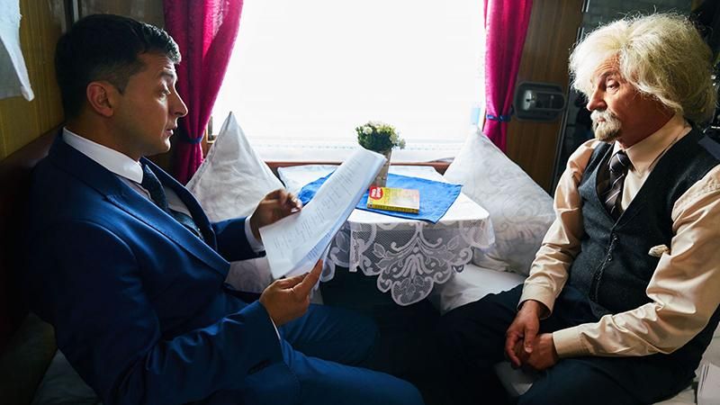 Слуга народа 2 сезон 21 серия смотреть онлайн - 13-11-2017 Слуга народа 2 сезон 21 серия смотреть онлайн - 13-11-2017