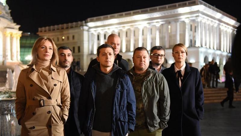 Слуга народу 2 сезон 23 серія дивитися онлайн - 15-11-2017 Слуга народу 2 сезон 23 серія дивитися онлайн - 15-11-2017