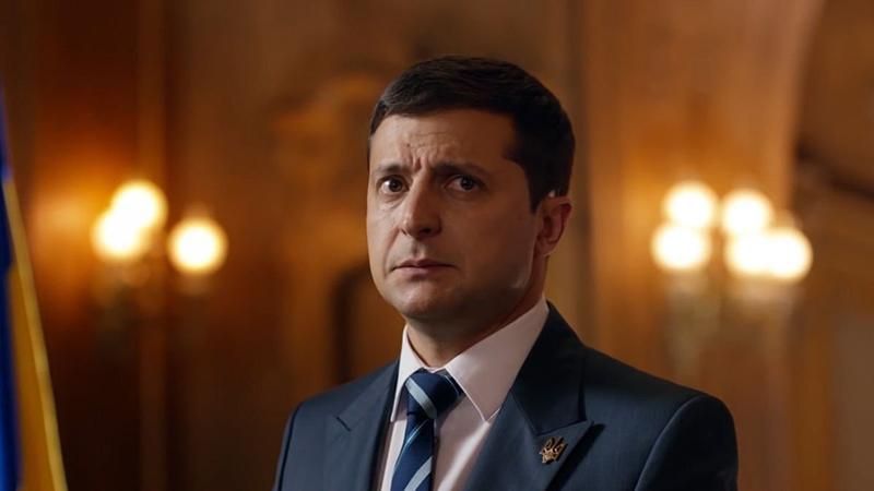 Слуга народу 2 сезон 24 серія дивитися онлайн - 16-11-2017 Слуга народу 2 сезон 24 серія дивитися онлайн - 16-11-2017