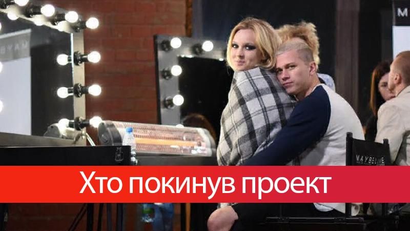 Топ-модель по-українськи 4 сезон 12 випуск онлайн: хто пішов