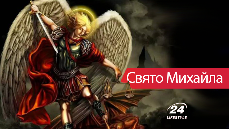 Михайлов день 2019: что нельзя 21 ноября – народные приметы Михайлов день 2019: что нельзя 21 ноября – народные приметы