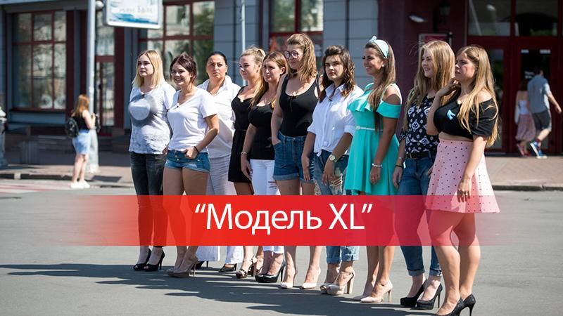 Модель XL 4 выпуск смотреть онлайн - 21-11-2017 Модель XL 4 выпуск смотреть онлайн - 21-11-2017