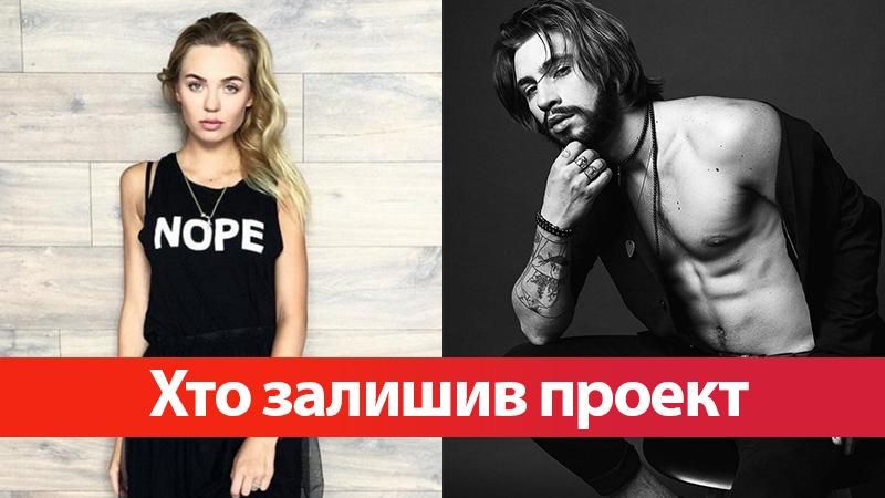 Топ-модель по-украински 4 сезон 13 выпуск онлайн: кто ушел 