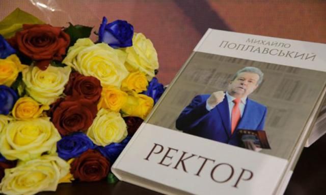 Михаил Поплавский презентовал в Европе свою книгу "Ректор"