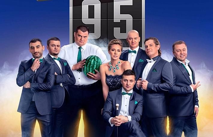 Студія "Квартал 95" прокоментувала заборону "Сватів" Студія "Квартал 95" прокоментувала заборону "Сватів"