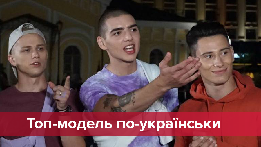Топ-модель по-українськи 4 сезон 14 випуск дивитися онлайн