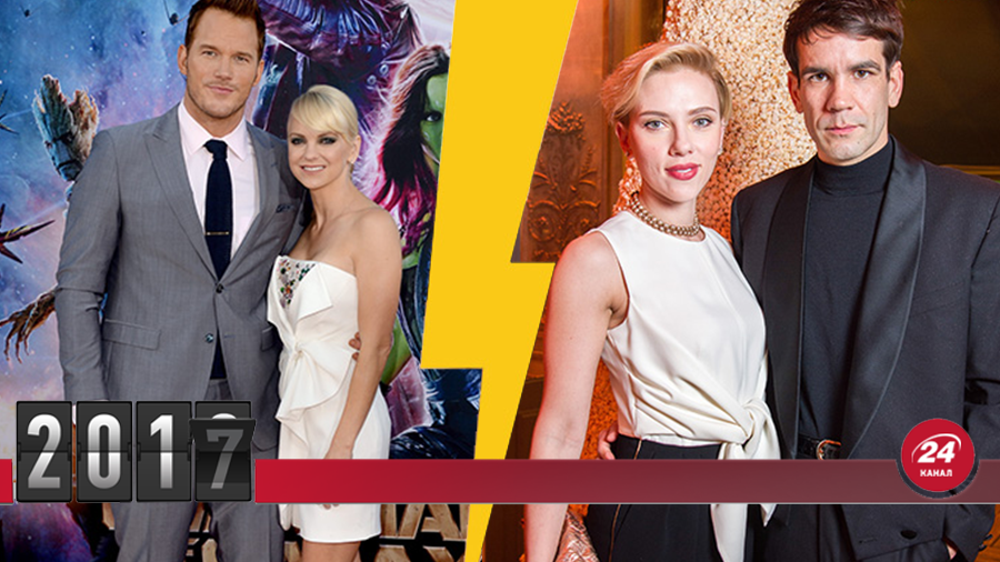 Итоги 2017 года: громкие разводы в 2017 Итоги 2017 года: громкие разводы в 2017
