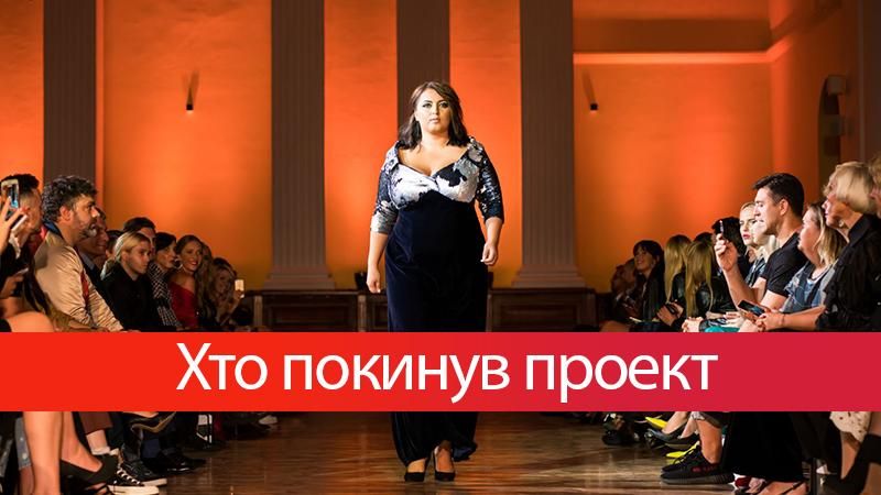 Модель XL 6 выпуск смотреть онлайн - кто ушел вчера 05-12-2017 Модель XL 6 выпуск смотреть онлайн - кто ушел вчера 05-12-2017