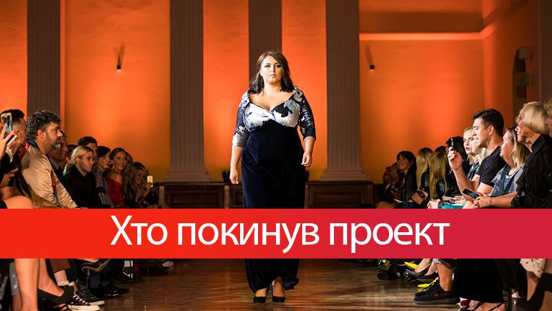 Модель XL 6 выпуск смотреть онлайн - кто ушел вчера 05-12-2017