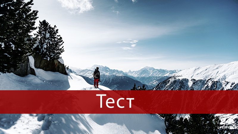 11 грудня Міжнародний день гір 2017: Еверест чи Кіліманджаро? 11 грудня Міжнародний день гір 2017: Еверест чи Кіліманджаро?