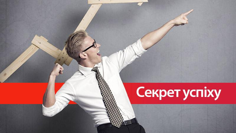 Как стать успешным: философ вывел интересную формулу