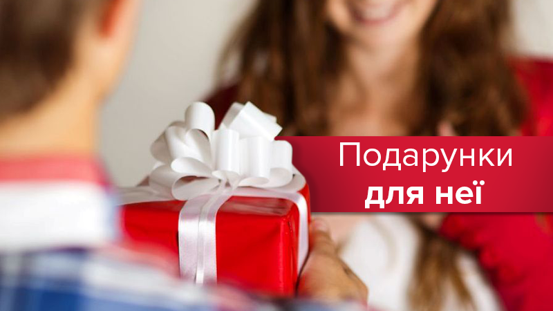 Что подарить девушке на Новый год 2020 – интересные идеи Что подарить девушке на Новый год 2020 – интересные идеи
