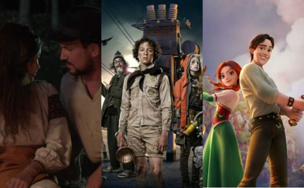 Міжнародний день кіно: фільми 2018 року - список новинок 