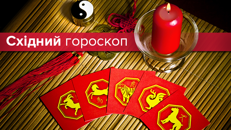 Гороскоп 2018: східний гороскоп на 2018 рік Жовтого Собаки Гороскоп 2018: східний гороскоп на 2018 рік Жовтого Собаки