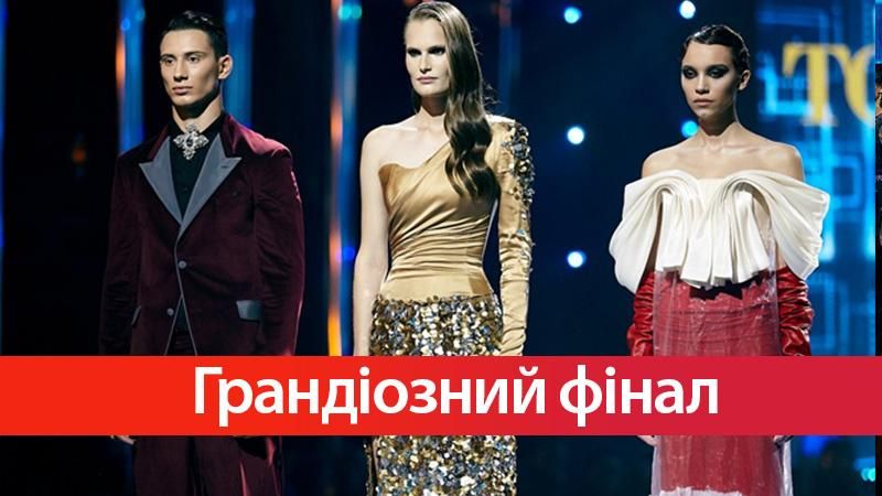 Финал Топ-модель по-украински 4 сезон смотреть онлайн - 18 выпуск 