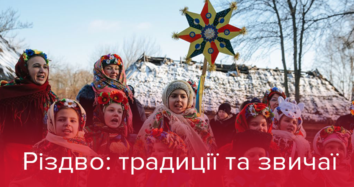 Рождество Христово 2020 – традиции праздника 7 января 2020 Рождество Христово 2020 – традиции праздника 7 января 2020
