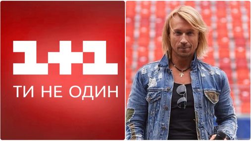 Телеканал "1+1" попал в скандал с Олегом Винником