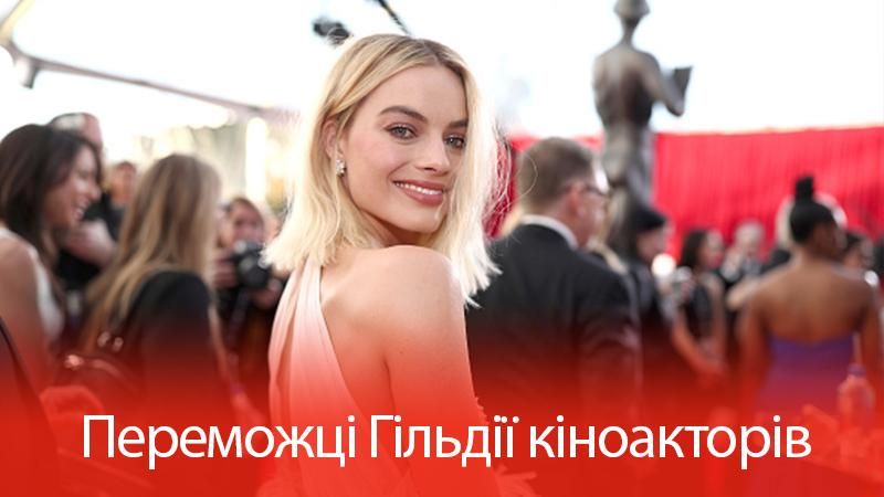 Повний список переможців Американської Гільдії кіноакторів-2018: яскраві фото Повний список переможців Американської Гільдії кіноакторів-2018: яскраві фото