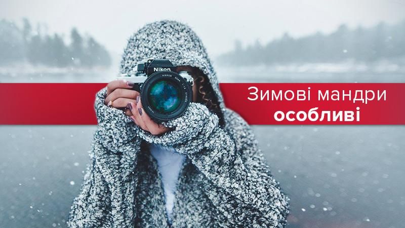 4 міста, які вигідно побачити саме в лютому 4 міста, які вигідно побачити саме в лютому