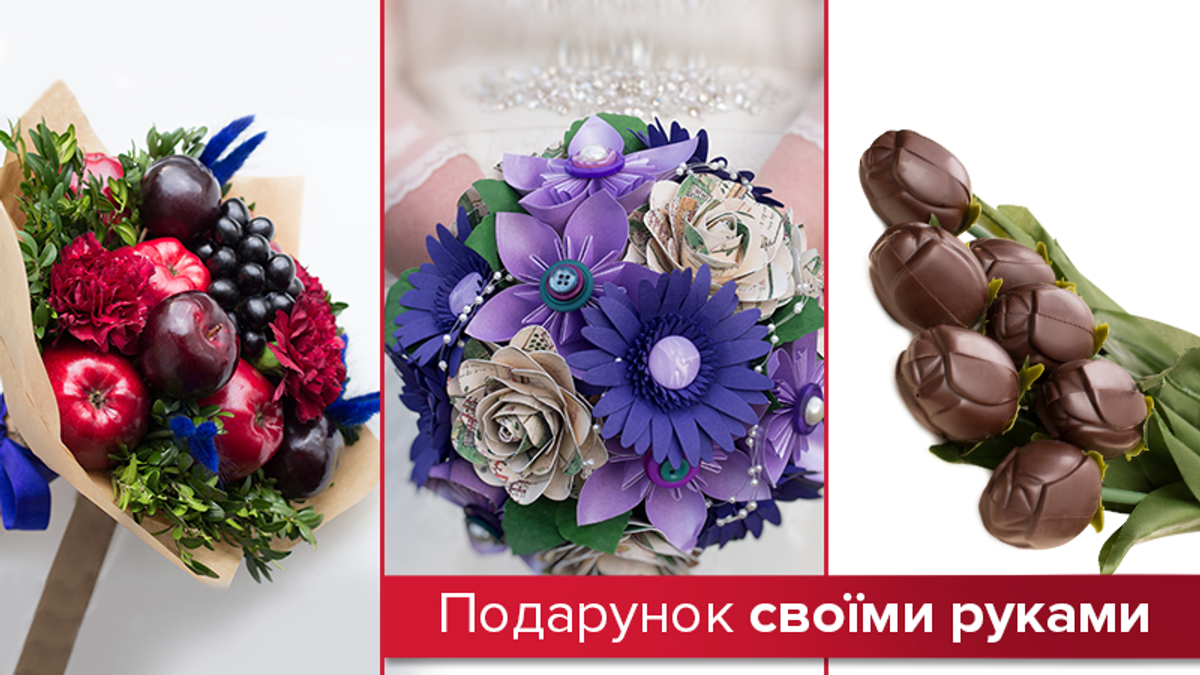 4 ідеї букетів до 8 березня: коробки, солодощі, овочі-фрукти та папір 4 ідеї букетів до 8 березня: коробки, солодощі, овочі-фрукти та папір