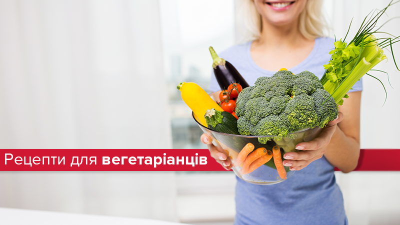 5 вкусных блюд для вегетарианцев: видео рецептов