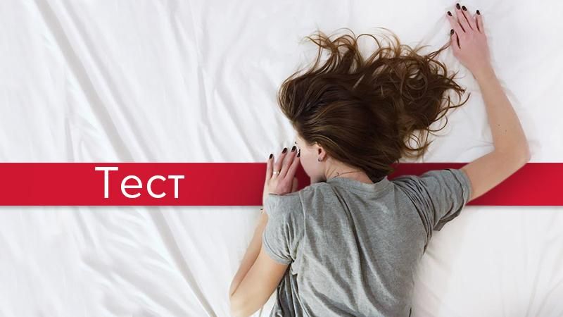 Багатство чи смерть? Що означають віщі сни: тест Багатство чи смерть? Що означають віщі сни: тест