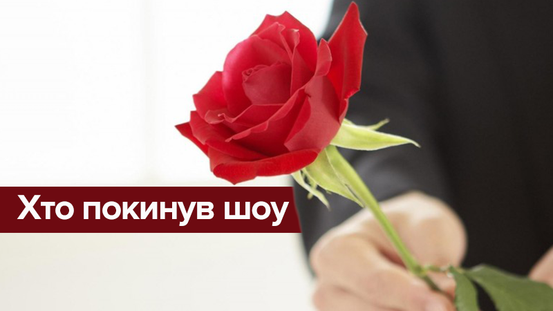 Холостяк 8 сезон 2 випуск дивитися онлайн хто пішов 16-03-2018 Холостяк 8 сезон 2 випуск дивитися онлайн хто пішов 16-03-2018