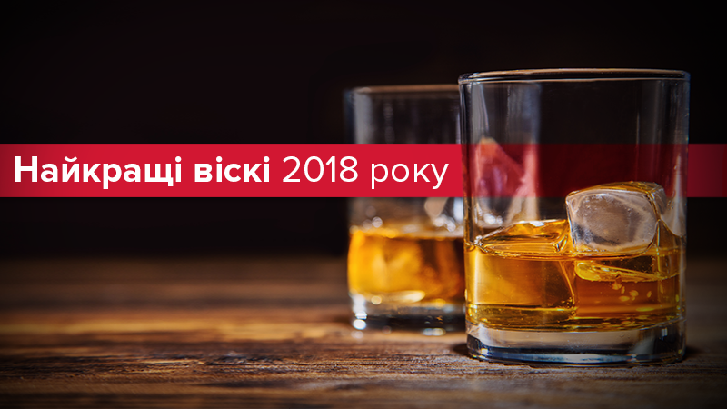 Эксперты определили, какие сорта виски являются лучшими