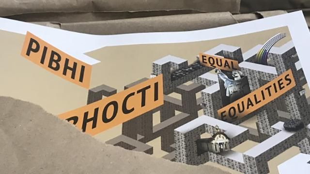 Кино, под которое не жуют поп-корн: о чем говорит фестиваль Docudays UA 2018 Кино, под которое не жуют поп-корн: о чем говорит фестиваль Docudays UA 2018