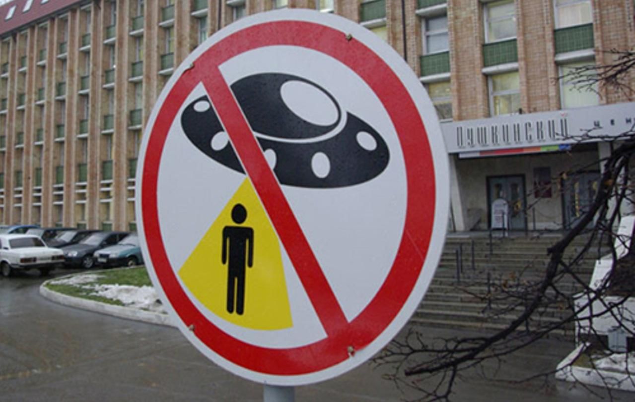 Лотерея для автопорушників, або Європейці, ви серйозно?! Лотерея для автопорушників, або Європейці, ви серйозно?!