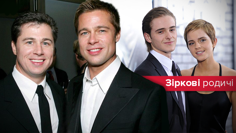 Братья и сестры звезд, о которых вы могли не знать