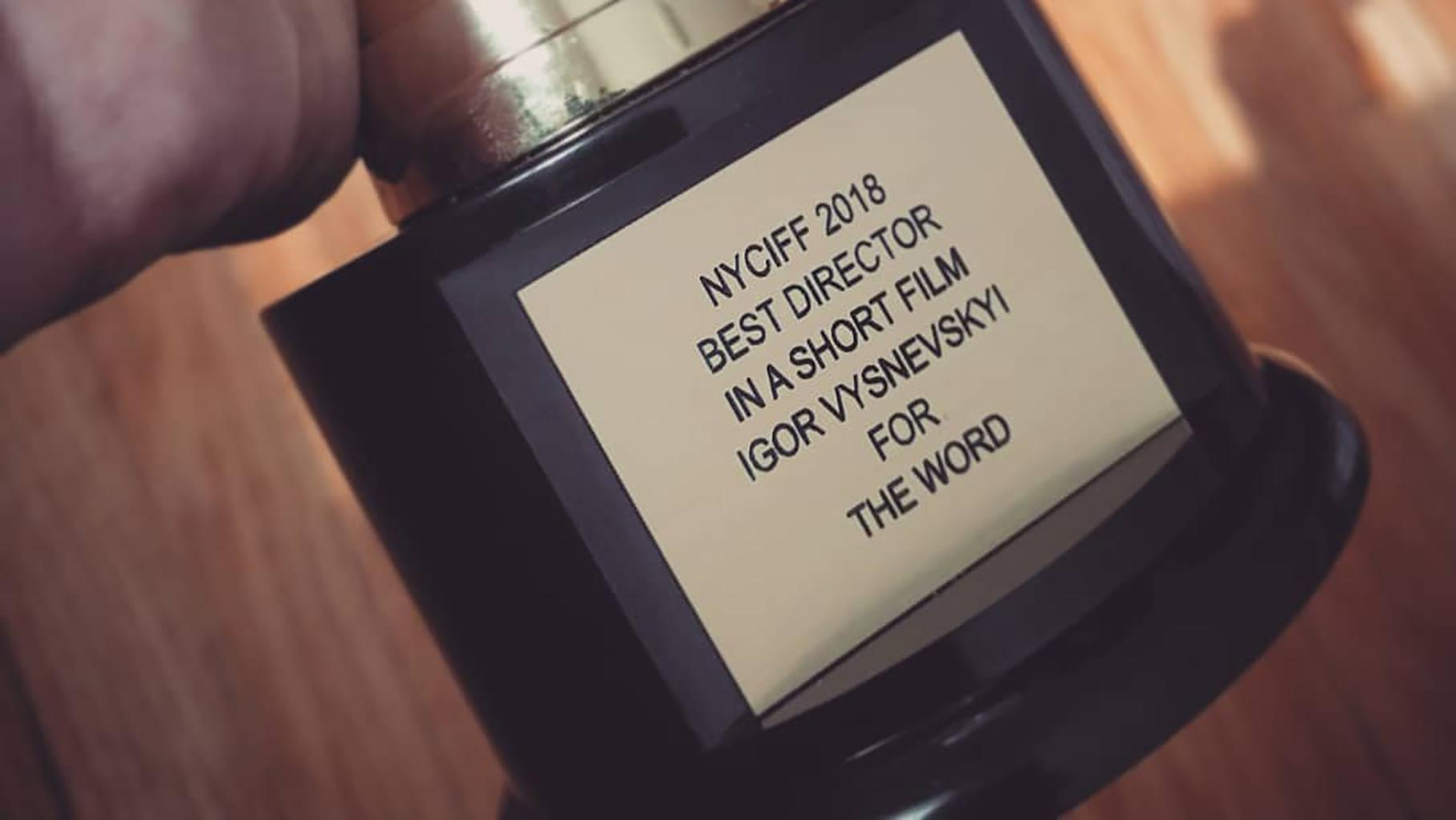 Украинский фильм получил приз за режиссуру в США