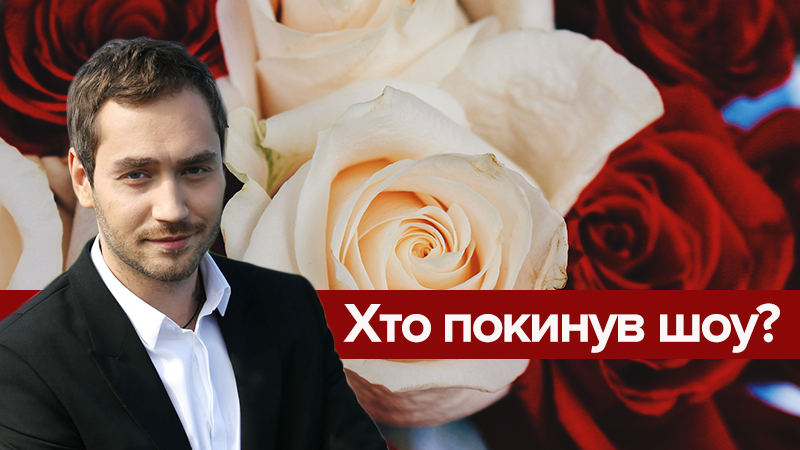 Холостяк 8 сезон 9 выпуск смотреть онлайн кто ушел 04.05.2018