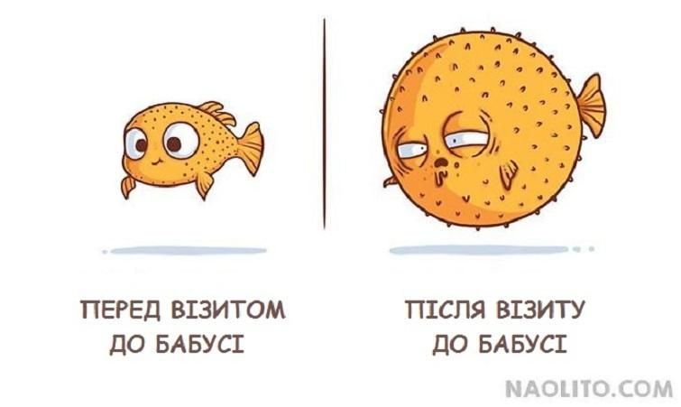 Наша жизнь "до" и "после": забавные работы художника Наша жизнь "до" и "после": забавные работы художника