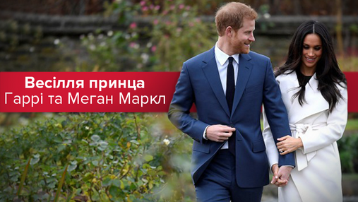 Свадьба принца Гарри и Меган Маркл: все, что стоит знать об историческом дне в королевстве