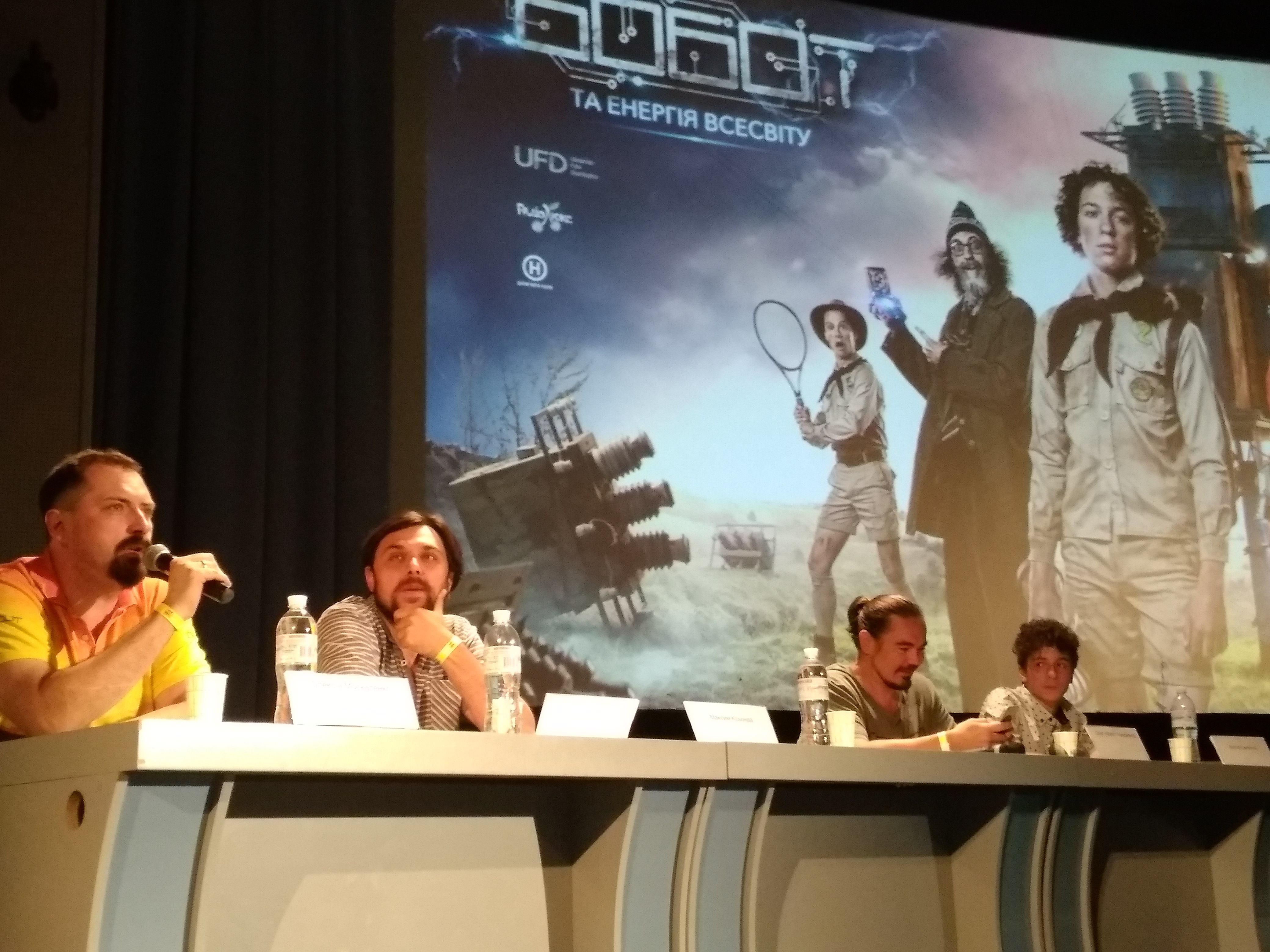 У Києві презентували офіційний трейлер українського фільму "Бобот" У Києві презентували офіційний трейлер українського фільму "Бобот"