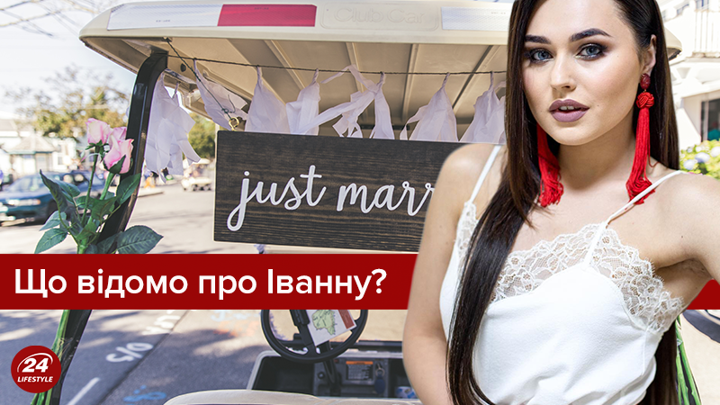 Іванна Гончарук: біографія переможниці Холостяк 8 сезон Іванна Гончарук: біографія переможниці Холостяк 8 сезон