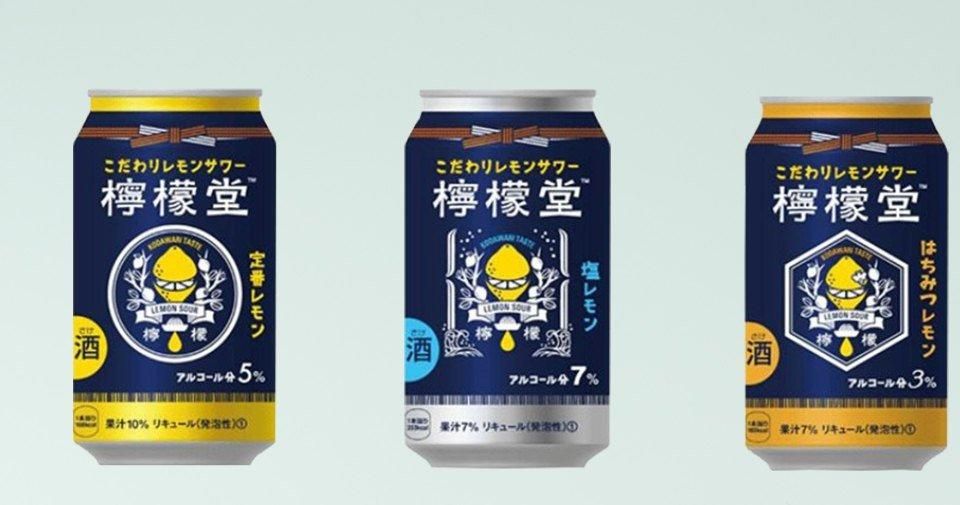 Coca-Cola вперше в історії випустила алконапій: де його продають Coca-Cola вперше в історії випустила алконапій: де його продають