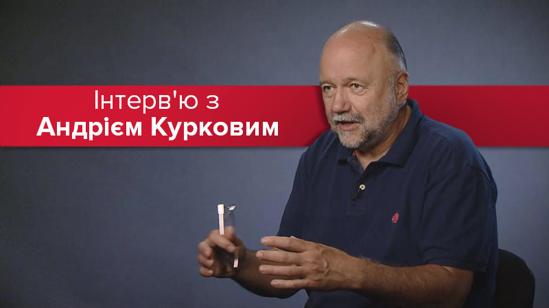 Андрій Курков: Донбасу зараз у книжках багато, а Криму немає Андрій Курков: Донбасу зараз у книжках багато, а Криму немає