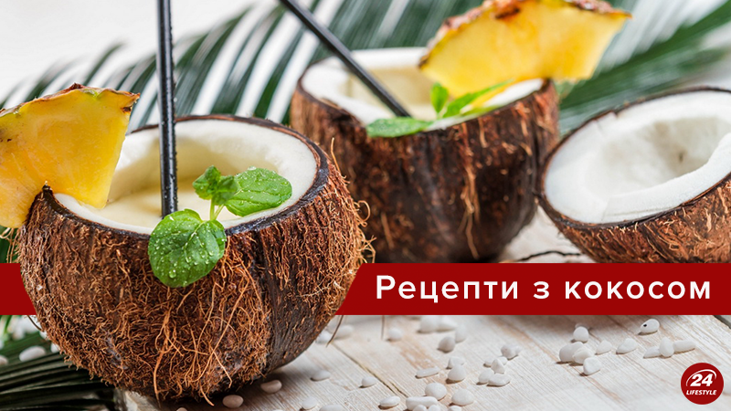 Как открыть кокос дома, как выбрать и есть кокос - рецепты