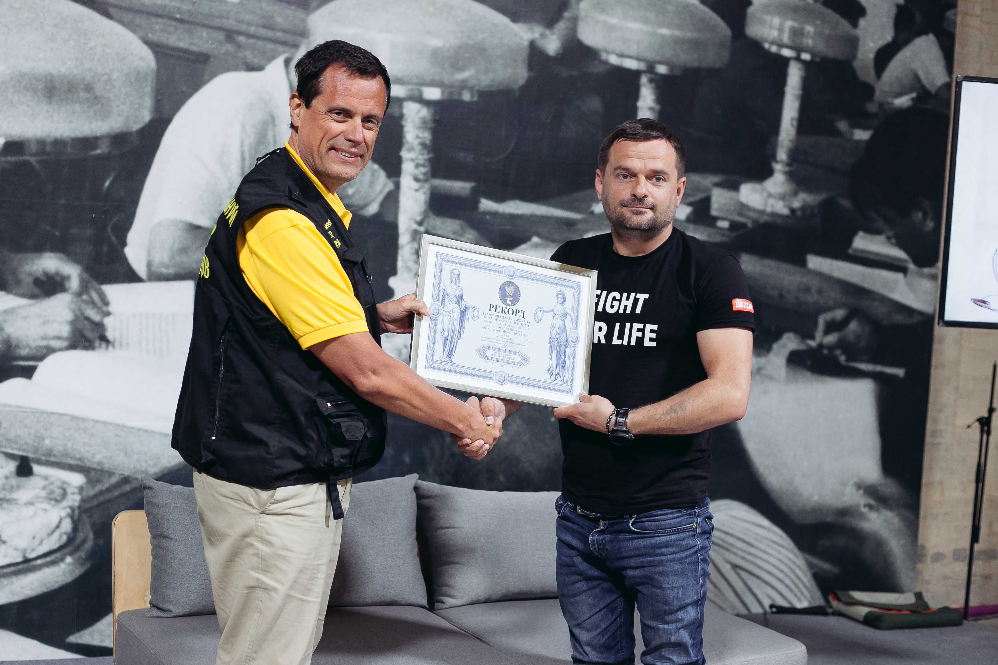 Книга "Секс. Наркотики. Бог" стала самой дорогой в Украине Книга "Секс. Наркотики. Бог" стала самой дорогой в Украине