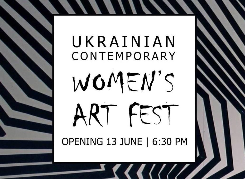 Перший фестиваль сучасного жіночого мистецтва відбудеться у Києві