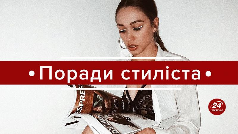 Как подобрать одежду по типу фигуры: советы стилиста в фото