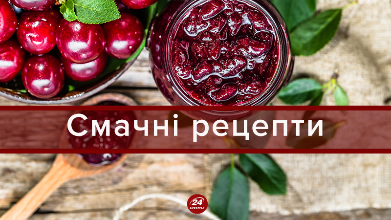 Вишневое варенье - рецепт варенья из вишни с косточкой, без косточек, пятиминутка, в мультиварке