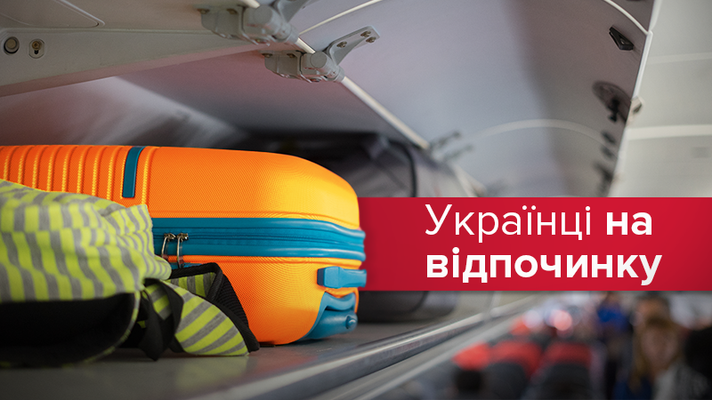 Вдома, за кордоном чи на дачі: як планують відпочивати українці Вдома, за кордоном чи на дачі: як планують відпочивати українці