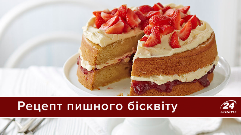 Бисквит - рецепт бисквита пошагово с видео и фото Бисквит - рецепт бисквита пошагово с видео и фото