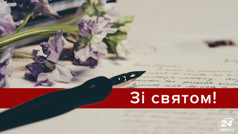 С Днем ангела Владимира 2019 – поздравления с Днем Владимира С Днем ангела Владимира 2019 – поздравления с Днем Владимира